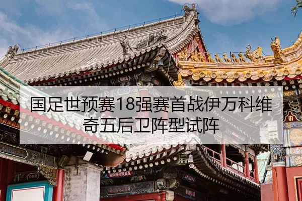 guo-zu-shi-yu-sai-qiang-sai-shou-zhan-yi-wan-ke-wei-qi-wu-hou-wei-zhen-xing-shi-zhen-2-476.jpg