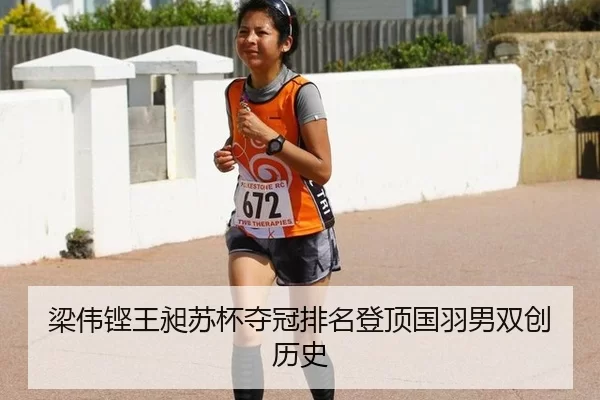 liang-wei-keng-wang-chang-su-bei-duo-guan-pai-ming-deng-ding-guo-yu-nan-shuang-chuang-li-shi-2-451.jpg